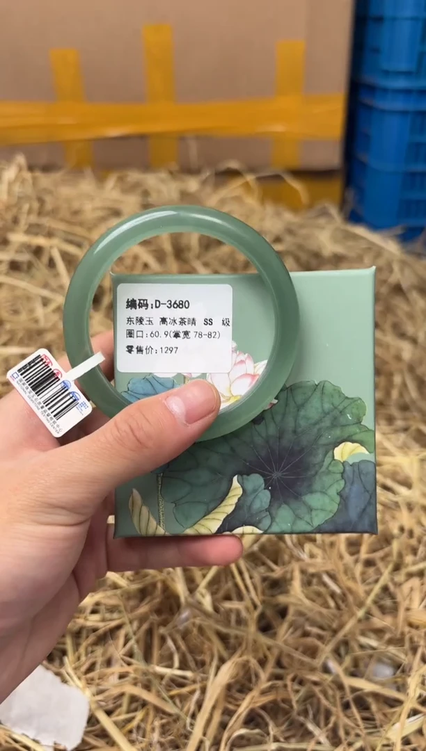 未镶嵌手镯石英质玉D-3680