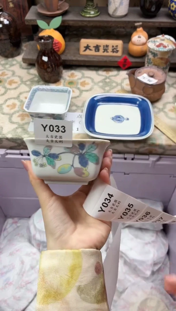 瓷器有****.   Y033