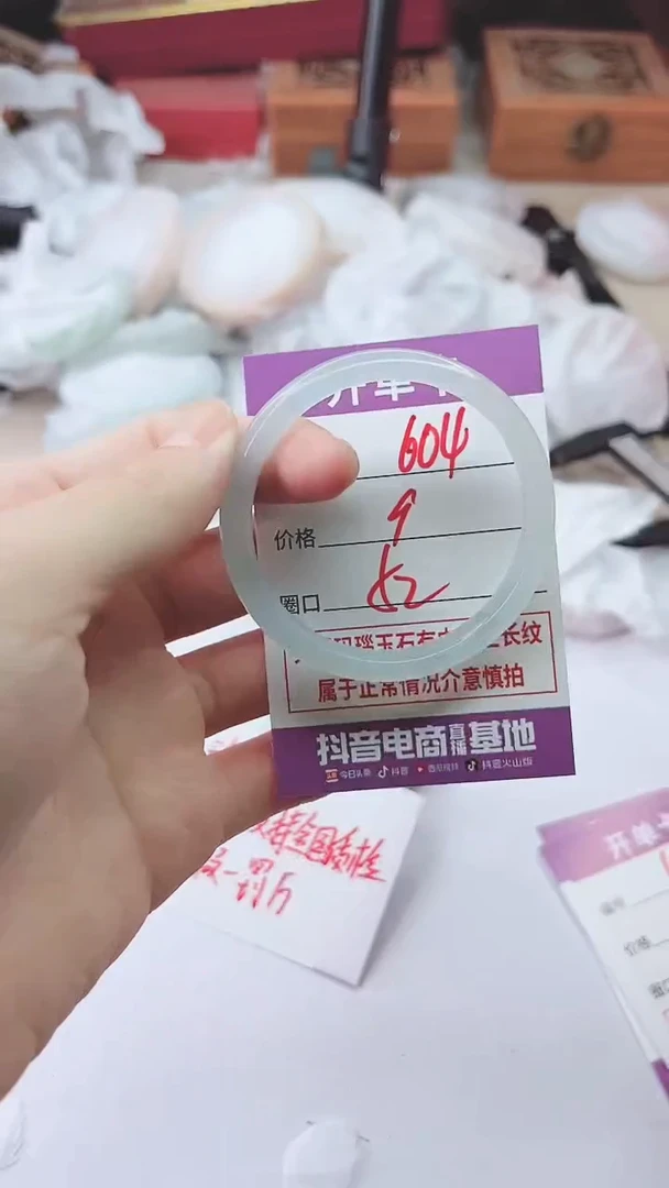 手镯玛瑙/玉髓未镶嵌604
