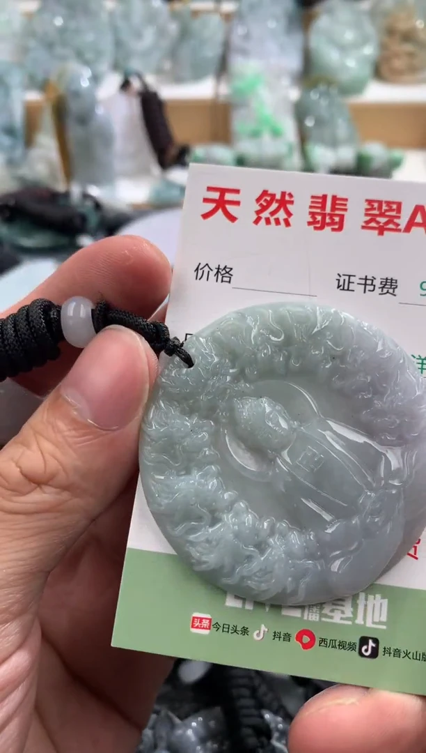 翡翠未镶嵌吊坠(不含链)1