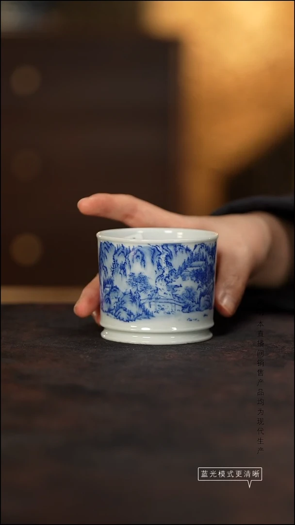 瓷片景德镇斌芬严选/山水杯
