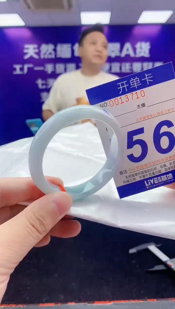 未镶嵌手镯翡翠AAAAAAAAAAAA