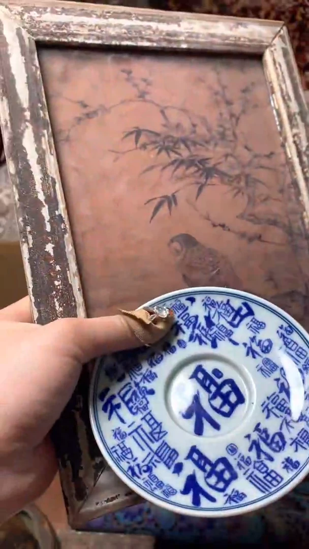 【闪购商品】瓷器默认微瑕瓷器