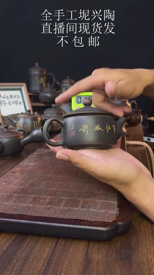 F*哥new直播间手工壶链接920