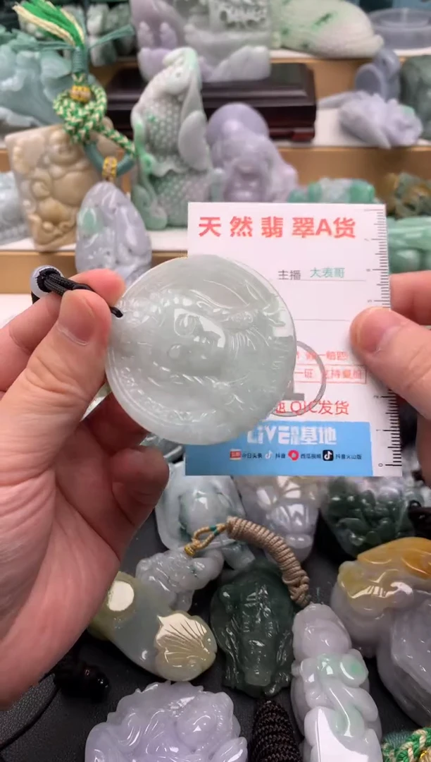吊坠(不含链)未镶嵌翡翠1