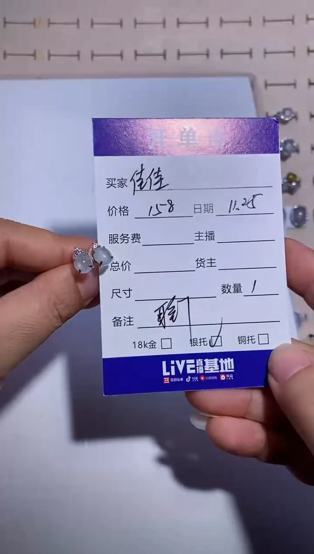 银S925镶嵌翡翠耳饰佳*耳钉