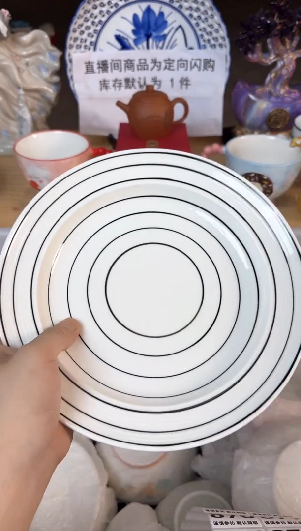 瓷片869默认微瑕15包邮库存1件