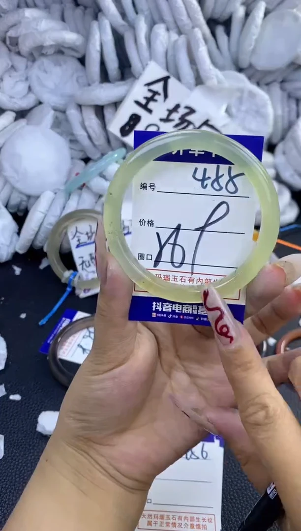 手镯玛瑙/玉髓未镶嵌455