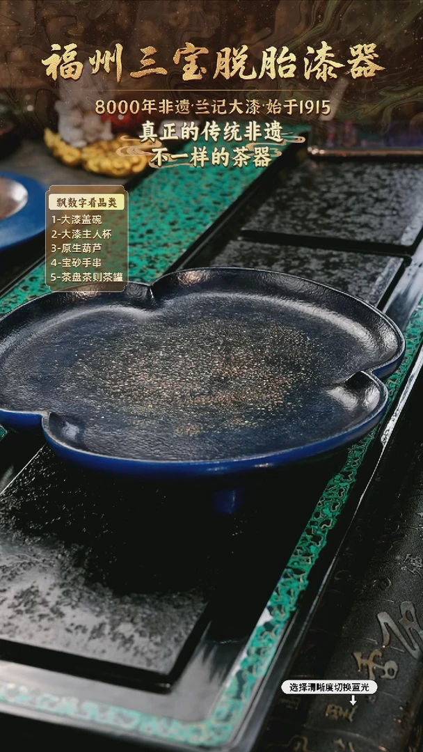兰记手工漆器-一物一拍 以商品图片为主