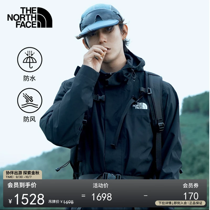 北面男Sangro防水硬壳冲锋衣流光风防风新款TheNorthFace|8DX1