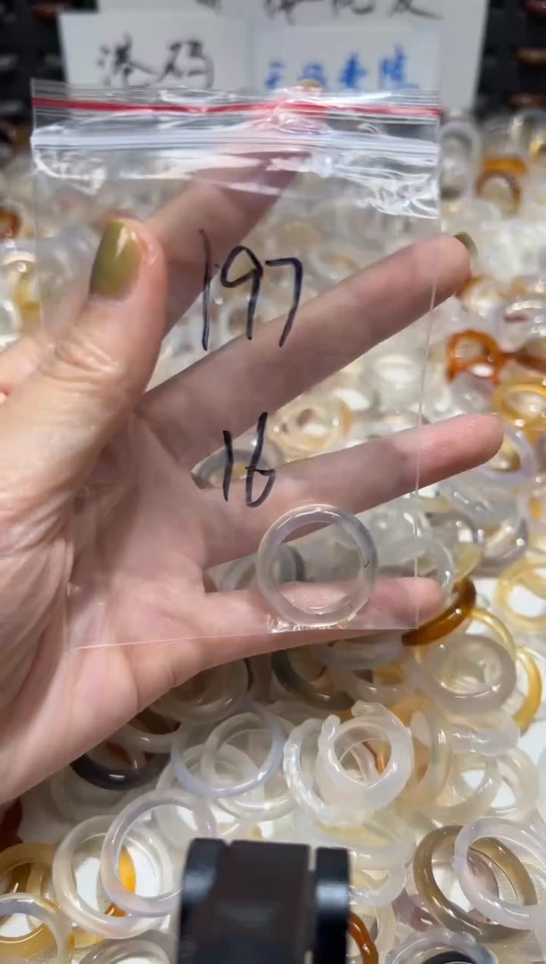 玛瑙/玉髓戒指未镶嵌197