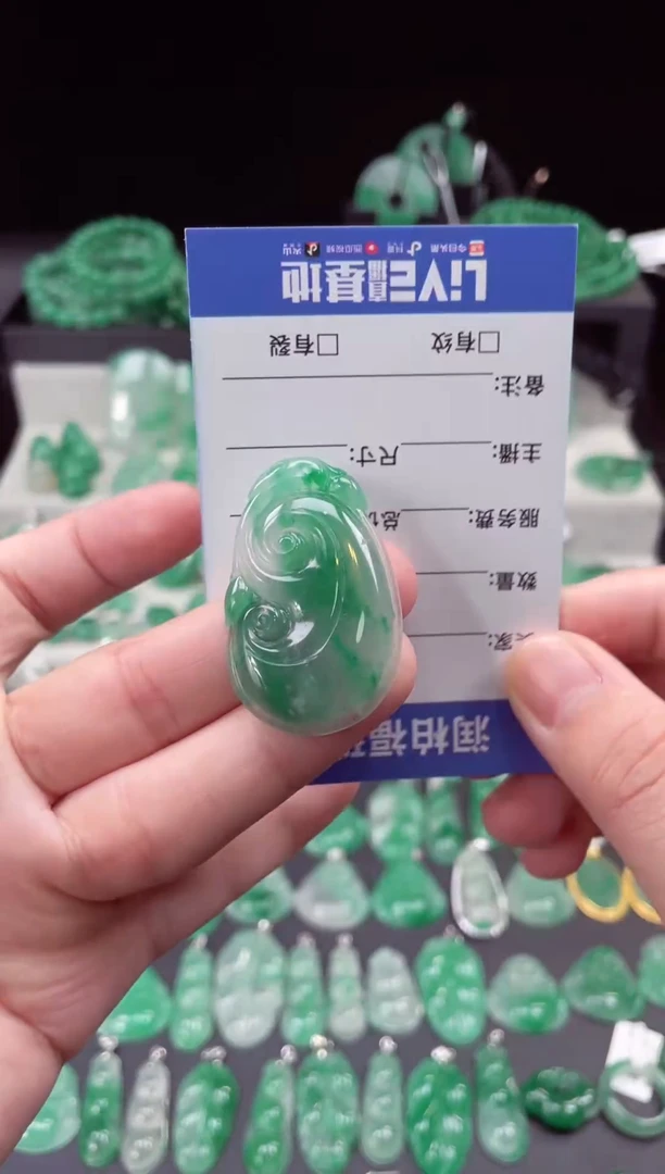 吊坠(赠链)未镶嵌石英质玉（非洲翠）29.42如意