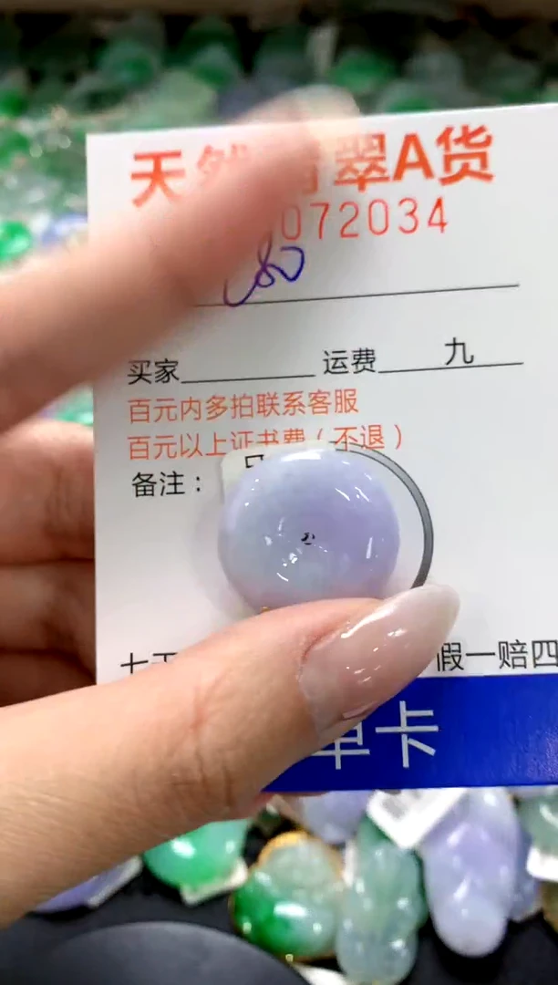 翡翠18K金镶嵌颈饰1111111111111111