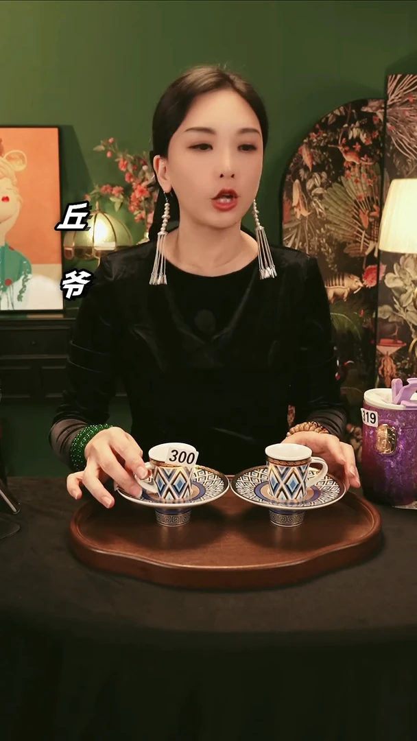 瓷片丘家瓷喜300