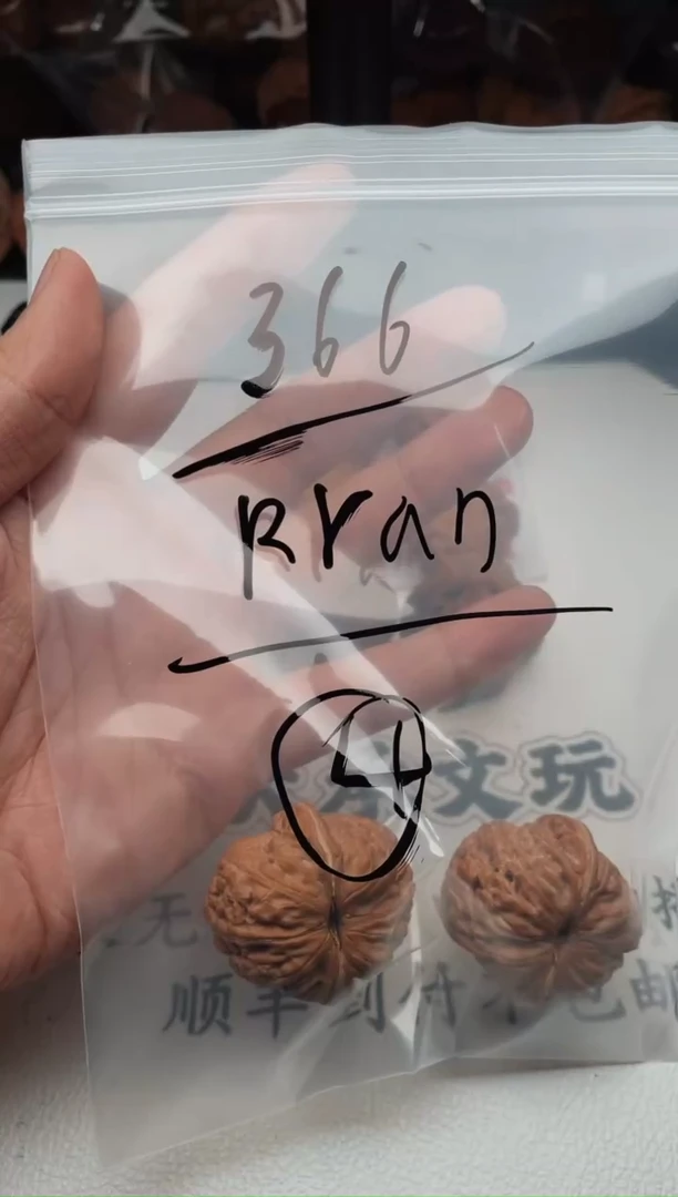 吊坠文玩核桃R**n0926-刻舟求剑-Rran