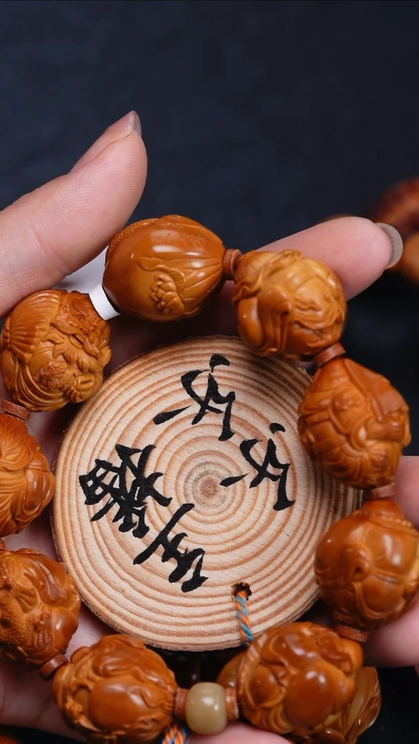 手串/手链橄榄核第*天橄榄核