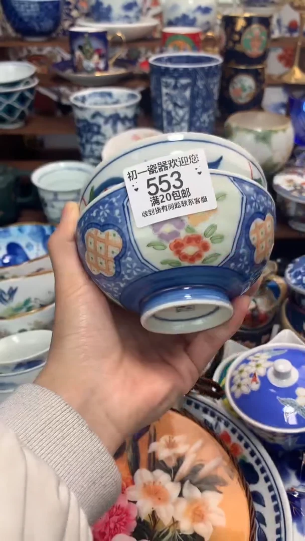 瓷片啊啊啊啊啊啊啊啊啊啊