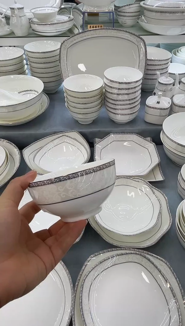 骨瓷玲珑4.5奥20个