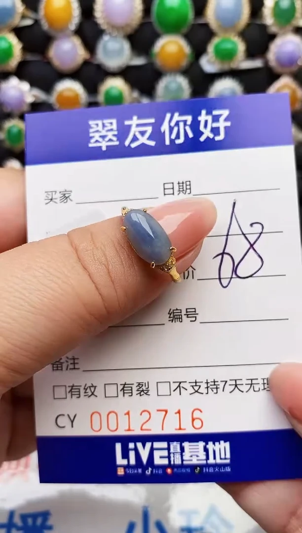 翡翠戒指银S925镶嵌12716