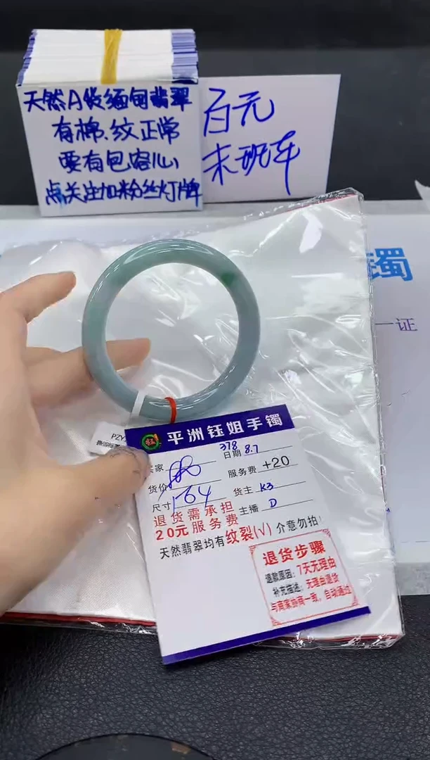 翡翠手镯未镶嵌1111111111