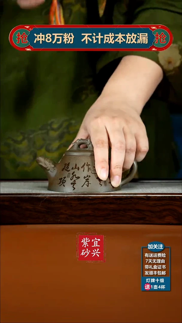 茶壶紫砂范青龙背青柴烧龙吟霸王石瓢140CC