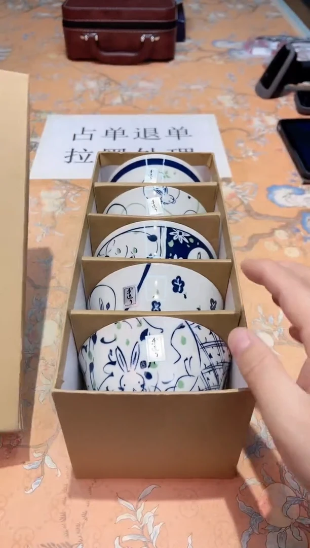 【闪购商品】瓷片D1-002*********