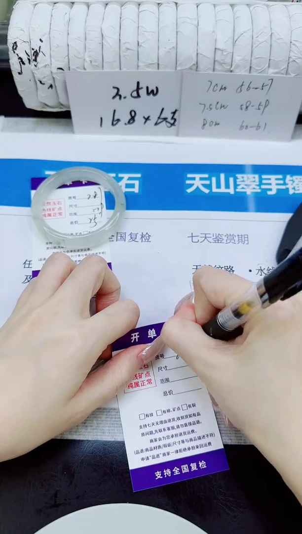 未镶嵌手镯石英质玉287/52.9