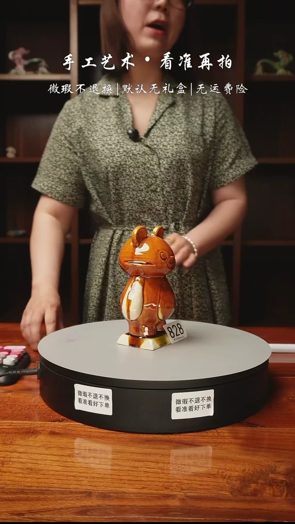 828 生肖虎