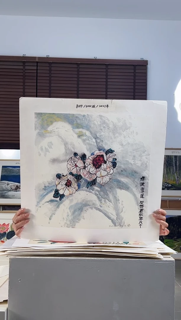 版画耿玉琨限量作品亲签盖章版画S
