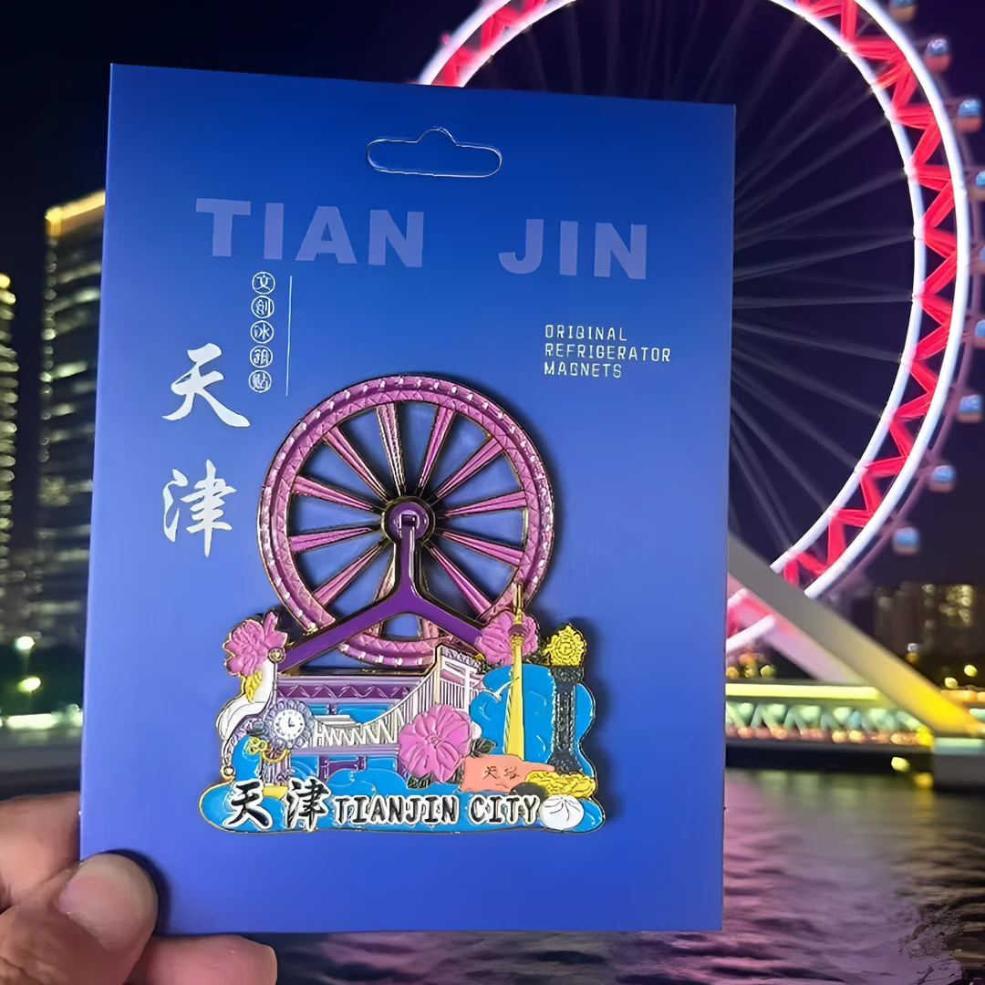天津之眼冰箱贴世纪钟西开教堂解放桥五大道旅游纪念品金属磁性贴
