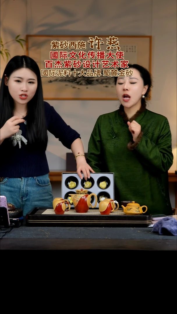 茶壶紫砂宜兴紫砂壶