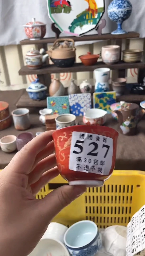 瓷片格*斯瓷片瓷片瓷片瓷片