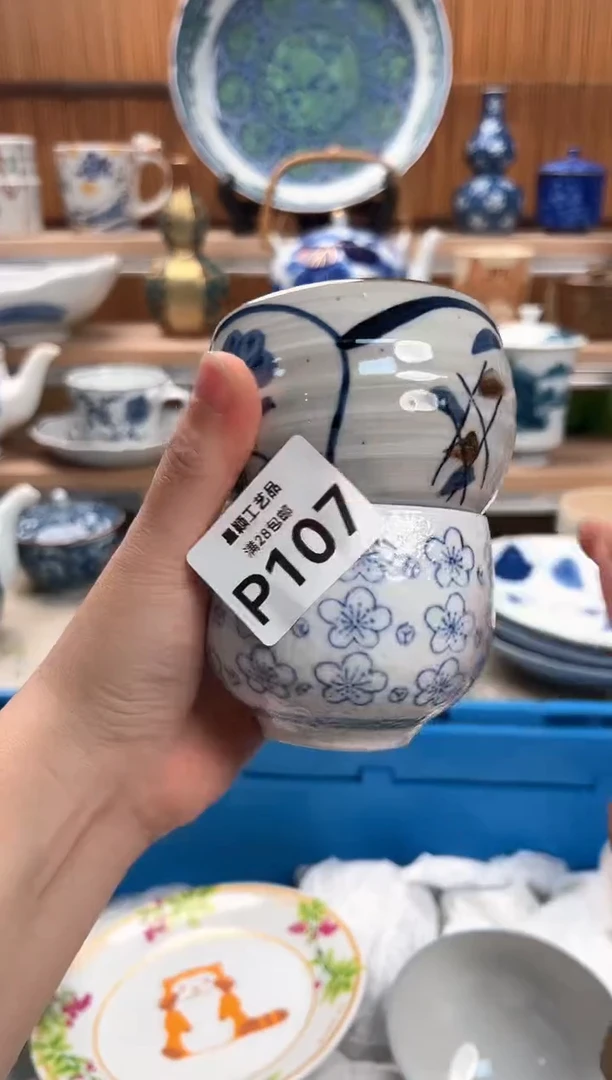 瓷片大****头107P满28包邮 不满找客服延迟发货