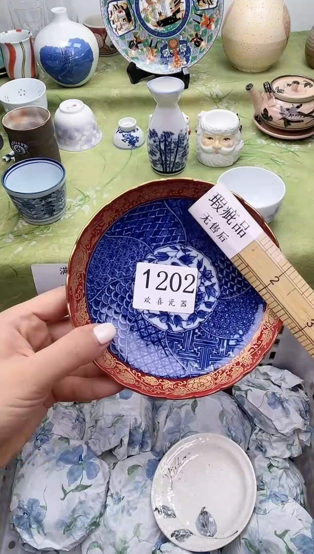 瓷片大****姐           1202