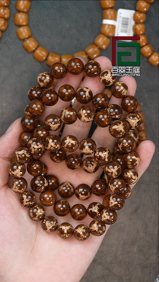 手串紫金鼠4126半实心正奔熊猫光珠卡12尺寸