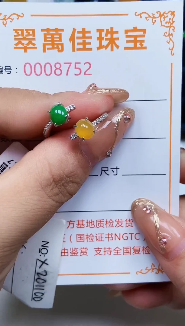 翡翠戒指银S925镶嵌8752