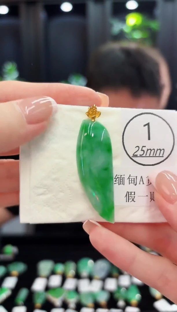 颈饰18K金镶嵌翡翠 缅料A货/支持复检/一件