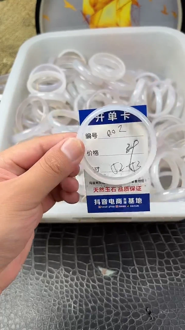 手镯玛瑙未镶嵌002