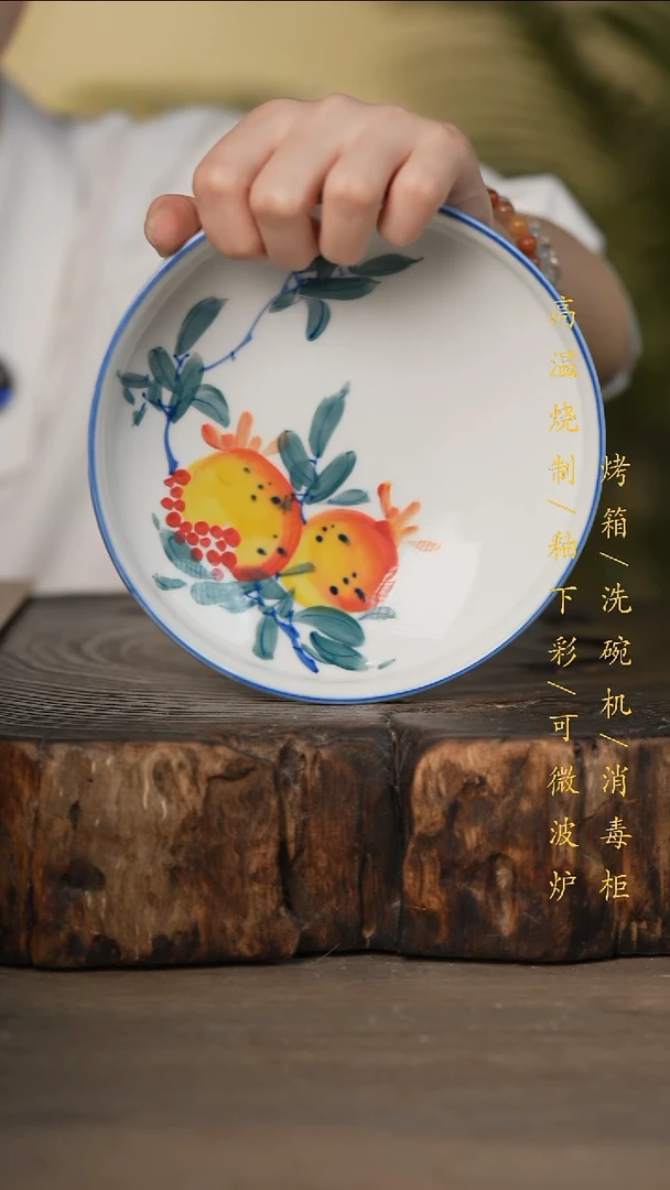瓷片景德镇高温釉下彩可微波烤箱洗碗机
