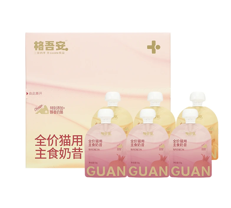 格吾安猫咪用boost系列主食罐主食四季勺主食羊奶软包