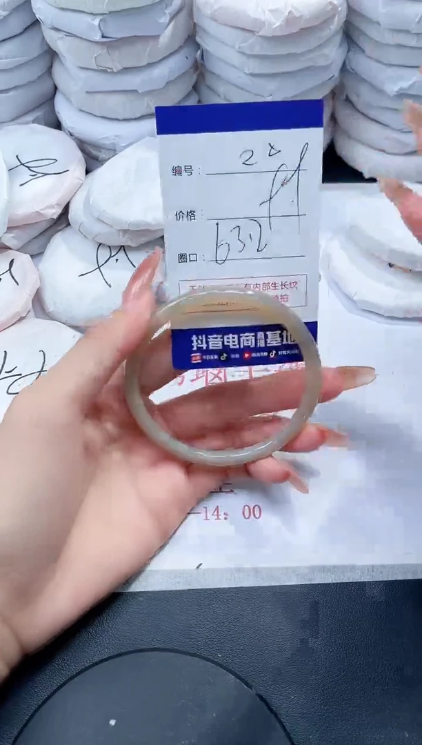 未镶嵌手镯玛瑙/玉髓20