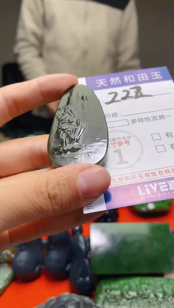 颈饰未镶嵌和田玉222