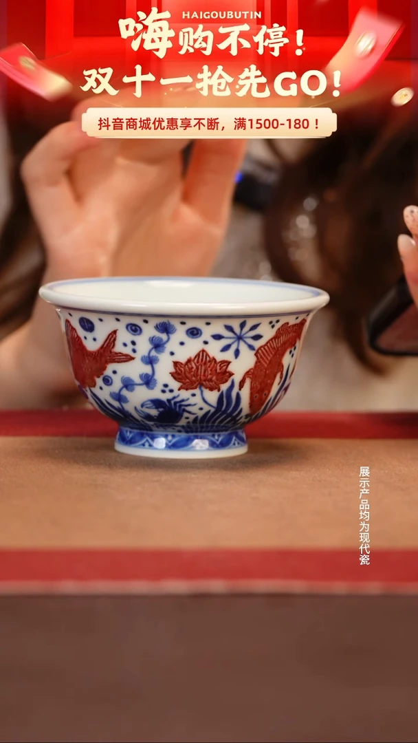 杯子永明尚玩1111