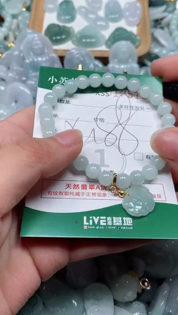 【闪购商品】翡翠颈饰未镶嵌闪购商品0125156