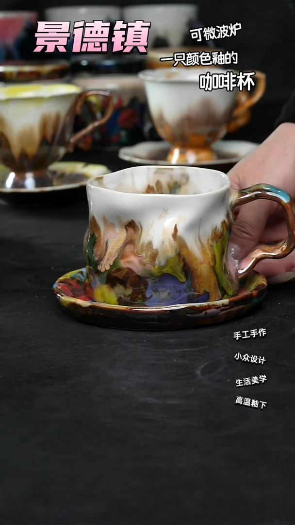 景德镇森涩手创陶瓷（食品级）548