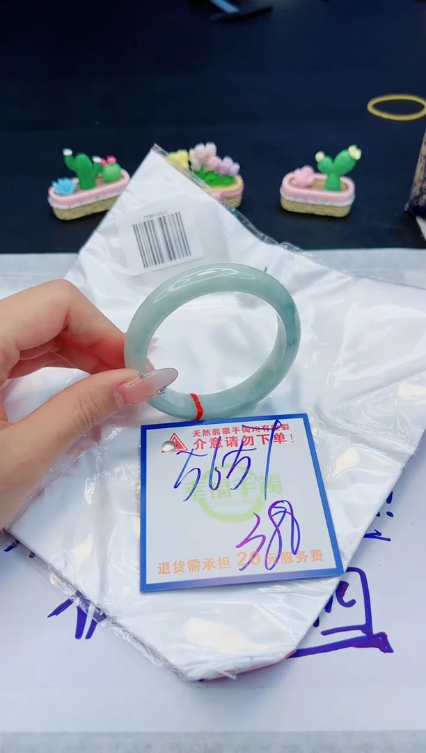 【闪购商品】翡翠手镯未镶嵌，质检证书图片色彩偏黑白