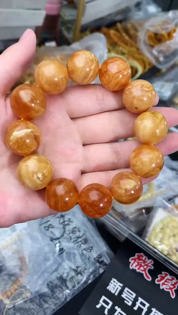 蜜蜡未镶嵌珠宝奇石133