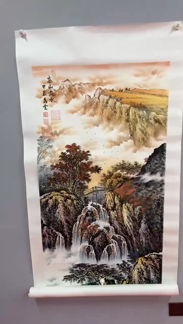 国画郑秀云老师四尺竖幅高山流水