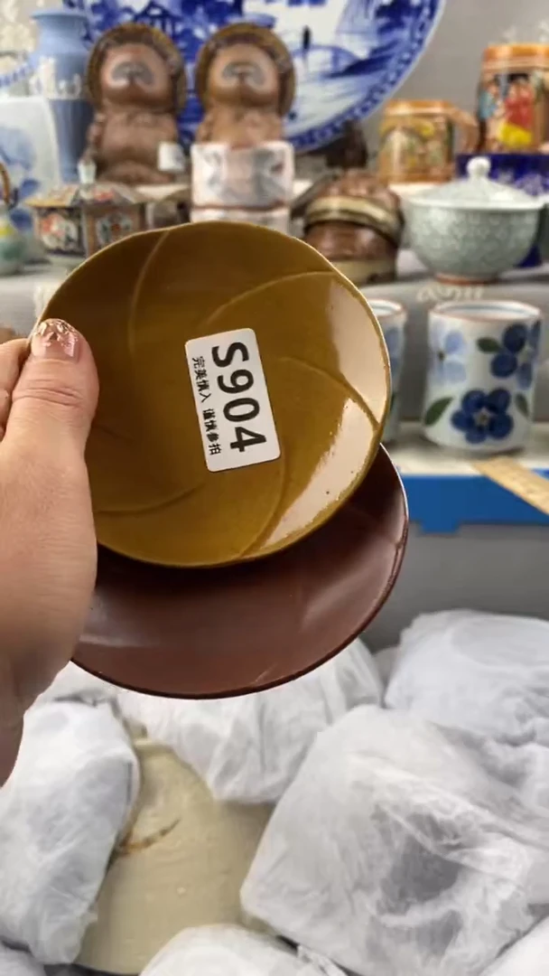 【闪购商品】904