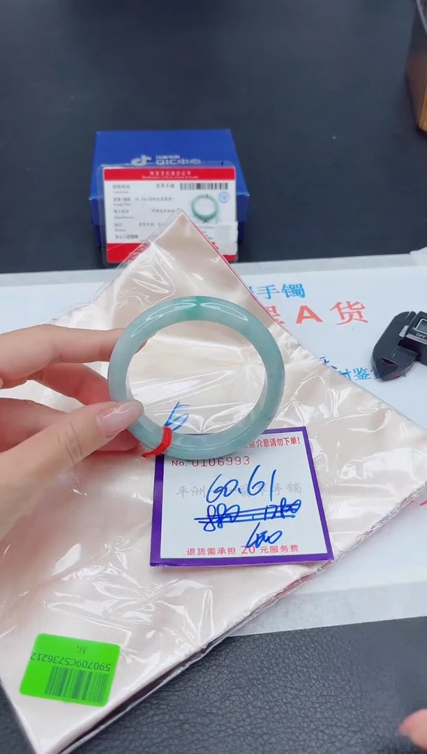 未镶嵌手镯翡翠1
